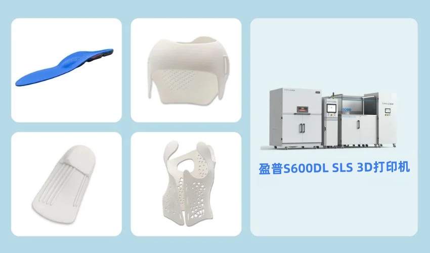 TPM3D助力Edser通過(guò)SLS 3D打印實(shí)現(xiàn)更快更好的矯形鞋墊
